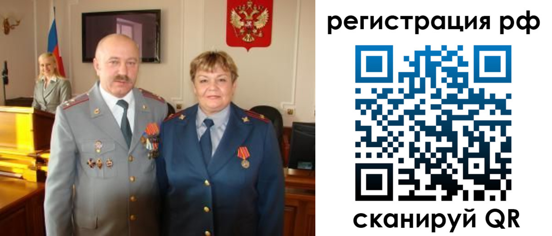 пропишу в квартире в Воронежской области