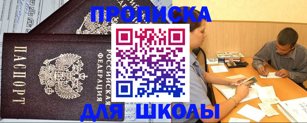миграционный учет в Воронежской области