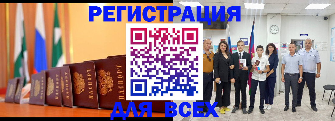 временная регистрация госуслуги в Воронежской области