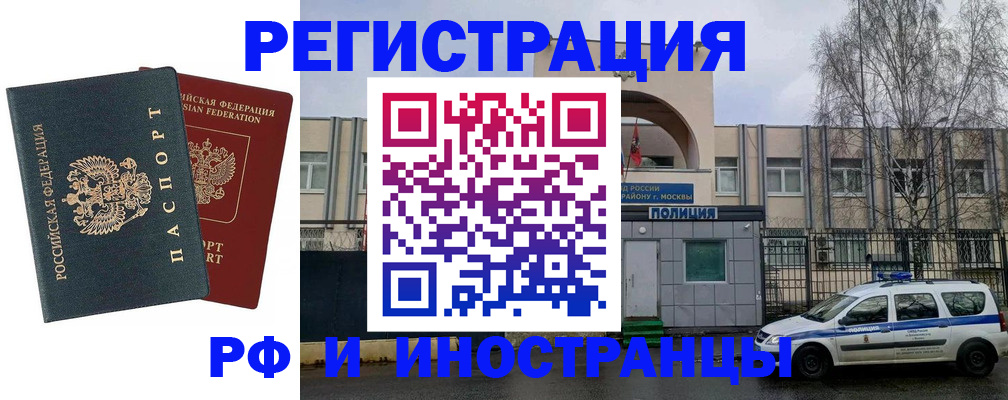 регистрация для дет. сада в Воронежской области
